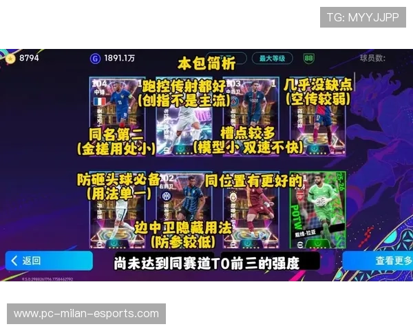 当篮球巨星遇上足球巨星跨界争锋点燃全新竞技火花 当篮球巨星遇上足球巨星跨界争锋点燃全新竞技火花