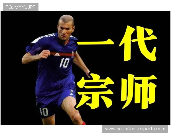 足球天才Emo：从街头少年到绿茵场传奇的成长之路